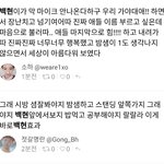 [EXO] 이게 대부분의 팬들 맘이지
