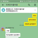 [댓글부탁해] 익스트림 판하는이유.<b>txt</b>