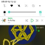 [EXO] 뭐야 썩수<b>샛끼</b>