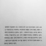 [제발드루와] 이번에 <b>우원</b>재 시차