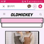 [댓글부탁해] 이 <b>착장</b> ㅂㄹ?