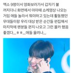 [EXO] 애들 렬리티에서 이거 해주면 좋겠다