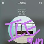[방탄소년단] 원래 오후 6시쯤에 음원떴어?