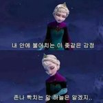 남친이 <b>요새</b> 힘들대