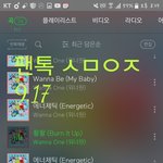 [워너원] ㅋㅋㅋㅋㅋㅋ<b>엘베</b> 워너원