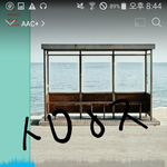 [방탄소년단] 스밍 관련 나 좀 도와줘