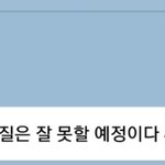 3탕뛰는 잡덕년이 엑소 입덕해서 남는굿즈 달라는데 <b>어</b>케 <b>엿</b>먹이냐