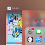 [워너원] 밑밑글 보지마 또 ㅇㄱㄹ임
