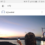 [드루와] <b>백수진</b> 인스타 다시하네