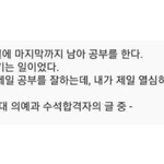 [댓글부탁해] <b>기숙</b>사고7개월폭력
