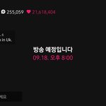 [방탄소년단] 태앱 하트 누르고 있지?