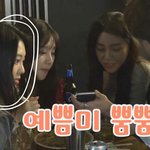 [드루와] 이 <b>연옌</b> 누구야???
