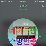 [방탄소년단] 지금 입덕할 것 같은 사람인데