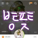 [방탄소년단] 방탄 뮤비 언제 나와요?