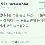 [댓글부탁해] 싫어하는소리 말하고가줘