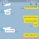 [EXO] 아까 그 3탕굿즈 호구년인데
