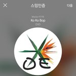 [EXO] ㅅㄷ 나지금 죤나답답함