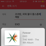 [EXO] 코코밥, 파워 <b>둘</b>다 뮵스좀해 제발