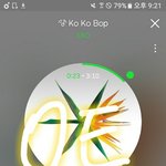 [EXO] 나 첨에 코코밥 티저에서 나온 노래듣고