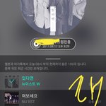 [뉴이스트] <b>이모지</b> 정리 ❤