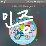 [워너원] 워너원 강다녤 <b>옹성우</b> 황민현 박우진 짤 좀 주라