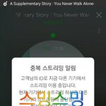 [방탄소년단] Q/큐 뮤직 <b>더블</b> 플래티넘 등극