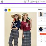 우리<b>반티</b>이건데 츠반좀