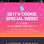 [EXO] 야너네 가위앱이<b>거암</b>?