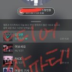 [뉴이스트] 합법적 짤파티 <b>개장</b>! 오늘의 짤파티 뉴이스트!