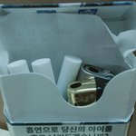 [댓글부탁해] 담배펴본사람들 컴온컴온