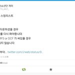 [방탄소년단] 이거봐학 대박떨려 하가하랄 (슴인증O)