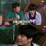 [댓글부탁해] 뉴이스트 김종현의 확 깨는 무식함.JPG