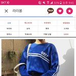 [댓글부탁해] 이거 <b>무난</b>ㅌㅊ?