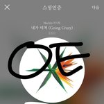 [EXO] 아까 동생이 컴으로 나비소녀 틀어서 듣는데