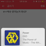 [EXO] 밑에 맘마 저날짜면 썩수<b>참석</b> 가능함?