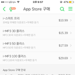 아이폰 쓰는애들아 들어와줭