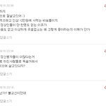 [좁<b>사모</b>] 우리 빵욱이 이번에는 이름을 dipdip 으로 바꿔서...