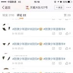 [방탄소년단] 이삐들 이거 중국 <b>아미가</b> 꼭 전해달래