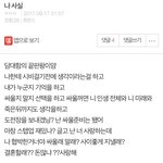 너 <b>누</b>귀야?