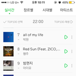 [EXO] 지금 7위노래도 얼굴<b>책</b>나옴?