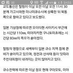 [인피니트] 성규지금 일본인가?