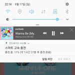 [워너원] <b>밑글</b> 여기서봐