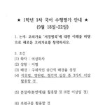 우리 국어<b>수행</b> 개어려움ㅋㅋㅋ ㅋ