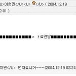 [드루와] 애들아 싸이월드 <b>부활</b>하면