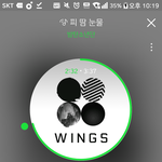 [방탄소년단] 아 차트<b>개혁</b>....ㅂㄷㅂㄷ