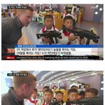 [댓글부탁해] <b>CNN</b>기자 북한어린이 인터뷰 보소