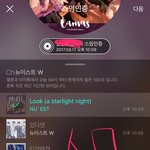 [뉴이스트] 머글5명과 함께 좋아해,너를 본 후기(스포주의)