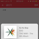 [EXO] 짹년들도 <b>입스</b>밍 다 뉴콘 광탈해라
