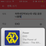 [EXO] 혀뤼네<b>민박</b>보는데 내일 음원나올삘