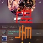 [뉴이스트] 다들 이거 봄?
